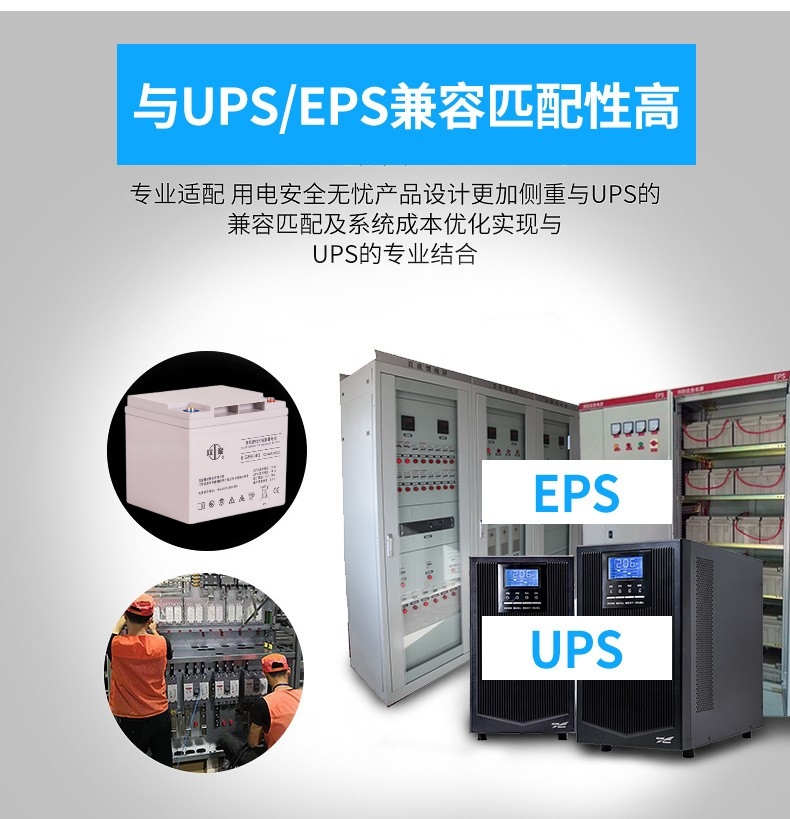 High Capacity 12V40Ah Shuangdeng 6-GFM-40 Lead Acid Battery for UPS and Power Systems
