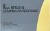 Shenzhen Inomax Technology Co., Ltd. Certifications