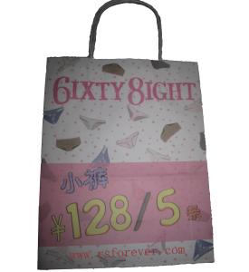 Quality Paper Bag, Artpaper Bag，White Kraft Paper Bag wholesale