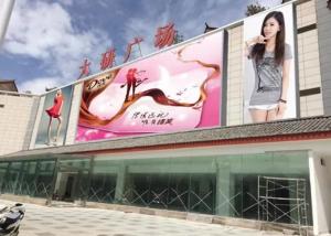 Quality P6.25mm Exterior Led Screens Advertising Screen Display 1000x1000mm wholesale