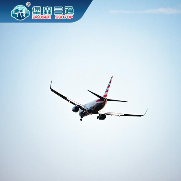 Cheap Best Price Air Freight Forwarder Service Rates From China To Europe / UK for sale