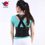 Orthopedic Waist Brace Medical Lumbar Back Support
