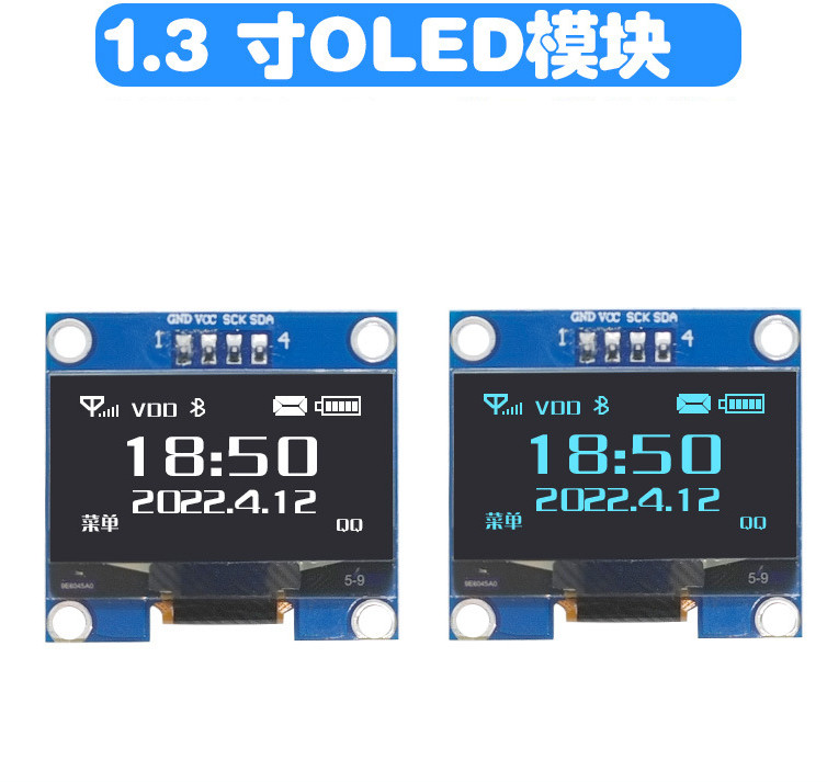 1.3 Inch Oled Display， 128x64 Resolution， 4pins Iic Interface， White Blue Oled Display With Pcba