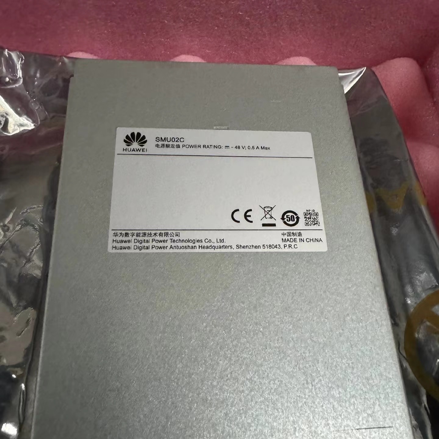 Huawei Site Monitor Unit SMU02C Monitoring Module