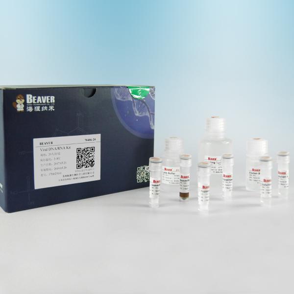 Viral DNA RNA Kit Nucleic Acid Extraction Kits For Viral Nucleic Acid Extraction