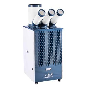 Quality Instant Cooling Mobile air compressor Cooler 2500 W For Industrial Equipment wholesale