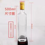 100ml 250ml 500ml Round Empty Olive Oil Glass Bottle with Hot Stamping Surface