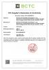 Shenzhen Xiaohongbao Technology Co., Ltd. Certifications