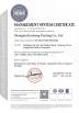 Shanghai Jiucheng Packing Co., Ltd. Certifications