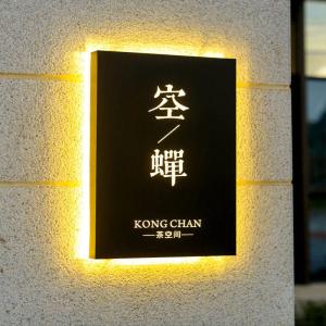 Quality Creative LED Billboard Hollow Light Box Outdoor Signboard Luminous Characters Stainless Steel Acrylic Luminous Light Box wholesale