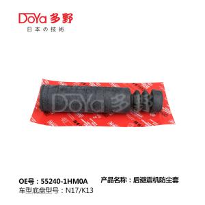 Quality NISSAN SHOCK DUST COVER 55240-1HM0A wholesale