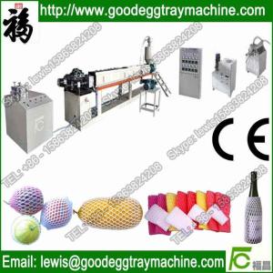 Quality Plastic Net extruder(FC-70) wholesale