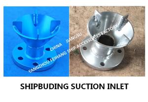 Quality Made in China: Marine suction-water tank stainless steel suction port AS50-slop tank stainless steel suction port AS50-w wholesale