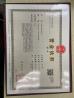 Ningbo Virson Commodity Co.,ltd Certifications