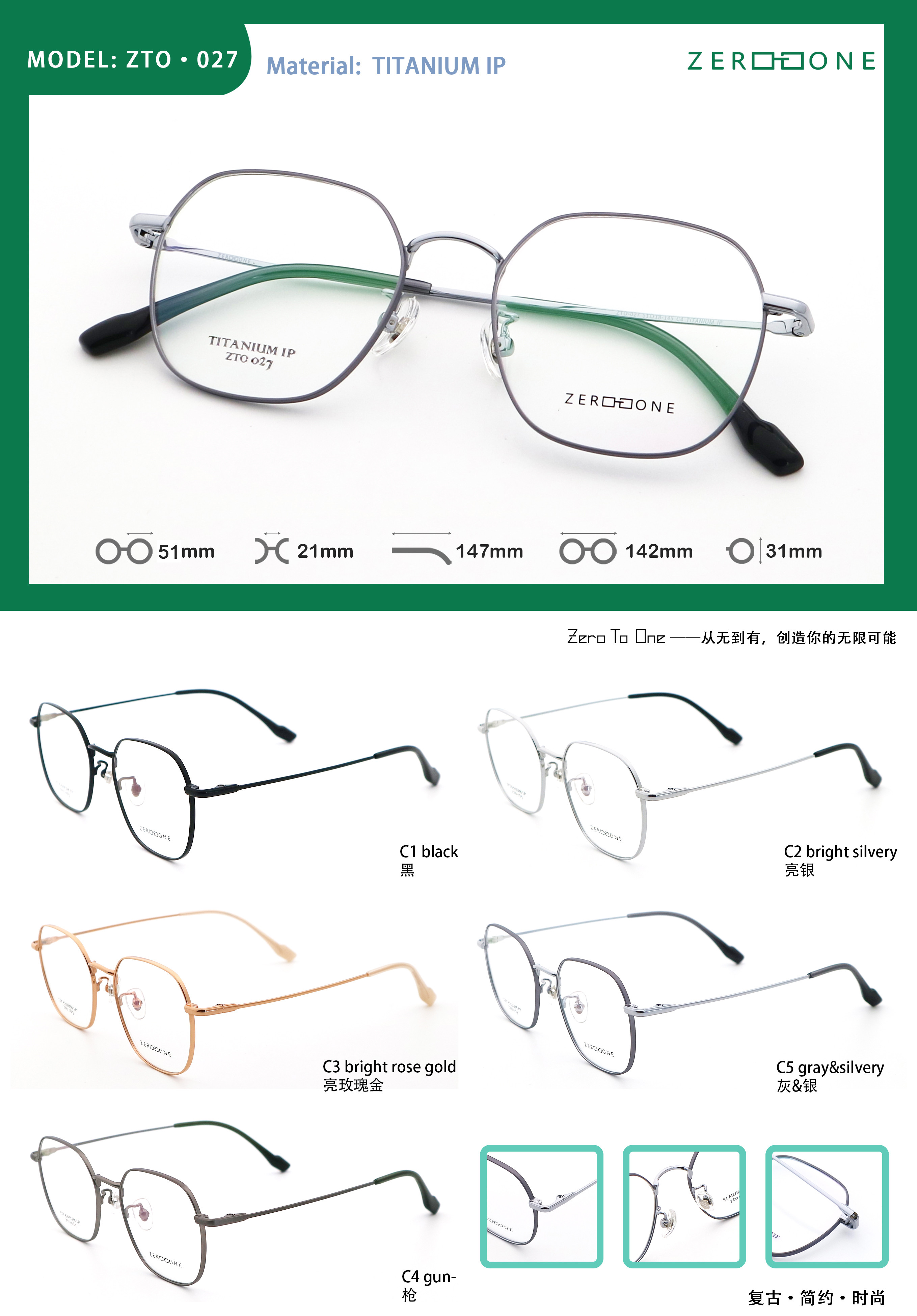 Full Rim Beta Titanium Glasses Frame Men Women Glasses Wholesale