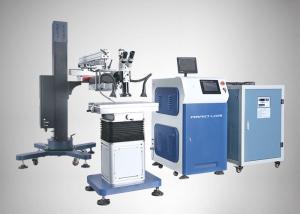 Quality 360 degree Suspension Arm Type Automatic Protection System Laser Welding machines for Mould Die Repair wholesale