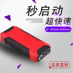 12000mAh 12V 400A Portable Car Starter Battery Pack Heavy Duty Car Jump Starter