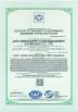 Junyi Green Supply Chain Management (chongqing) Co., Ltd. Certifications