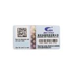 OEM QR Code Sticker Printer Vinyl Sticker Self Adhesive Anti Counterfeiting