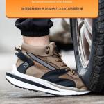 Fly Weave Safety Boots In Khaki With Kevlar Anti-stab Protection And Steel Toe