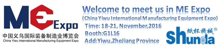 High Quality High Speed 60-80 Pcs/Min Disposal Paper Tube Forming Machine