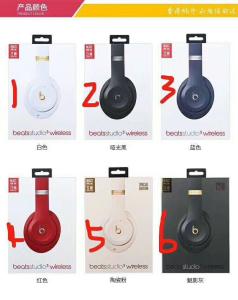Quality Beats by Dr. Dre Studio3 Headband Wireless Headphones - Shadow gray wholesale