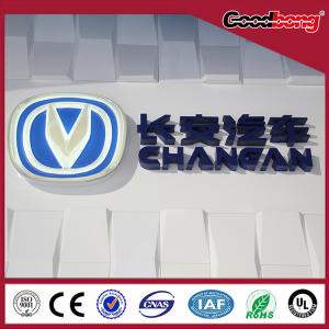 Quality 4S Shop 3D Vacuum Acrylic Silk Screen LED car logo name wholesale