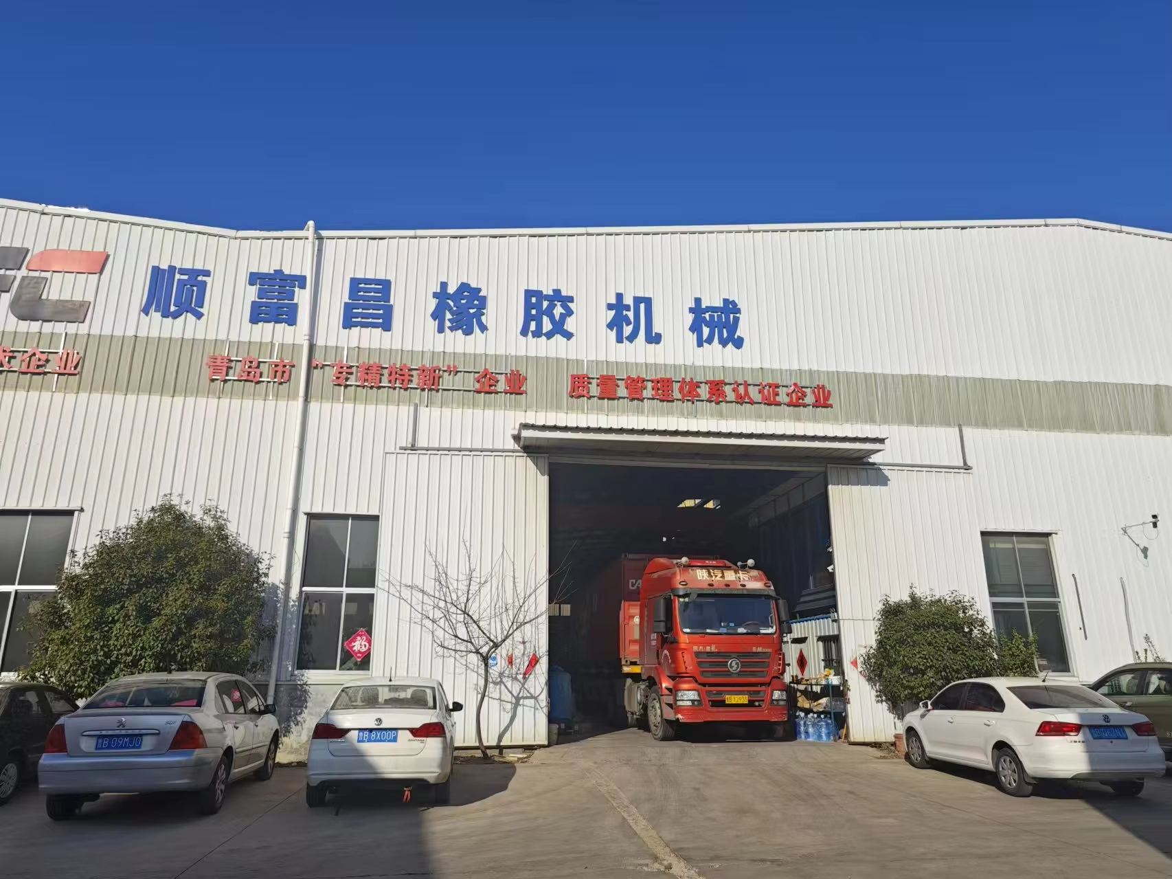 SFC High-Performance Waste Tire Crusher for Efficient Rubber Recycling CE Certified ZPS-1200