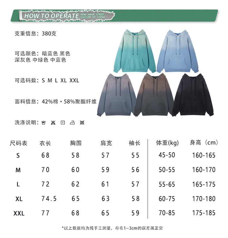 Fashion Winter Solid Color Hoody Plus Size Hoodie European Brand Men&prime;s Hoodies Suits