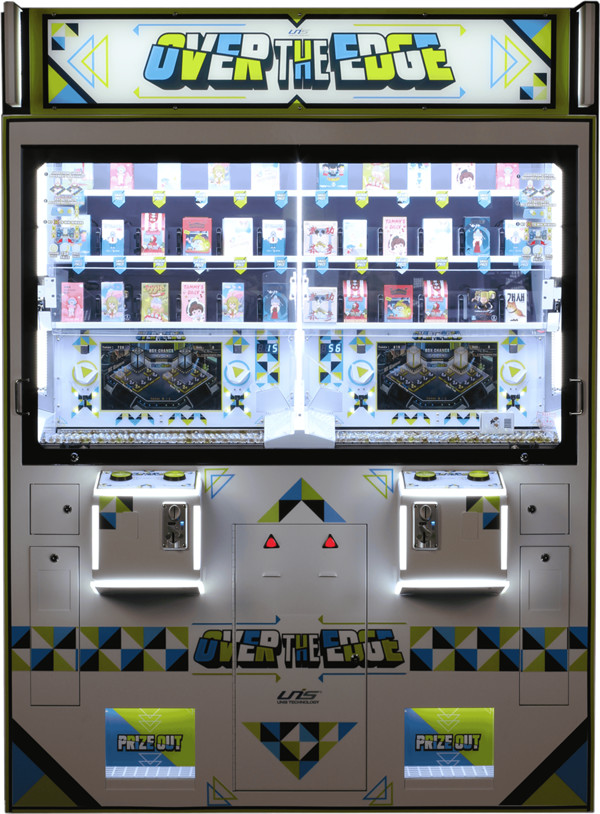 Blind Box Prize Game Machine Coin Operated 2p Over The Edge Prize Redemption Machine