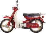 Vintage Camouflage CUB Motorcycle Underbone Double Seat Drum Brake Aluminum
