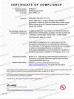 XINXIANG FR KNIT CO.LTD Certifications