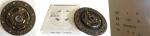 JL472Q1 Engine Model Get Exedy Clutch Cover OE 22100-60B21 for Your Suzuki