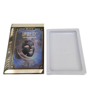 Quality Foldable Packaging Paper Board Boxes Kraft Recyclable Facial Mask Box ODM wholesale