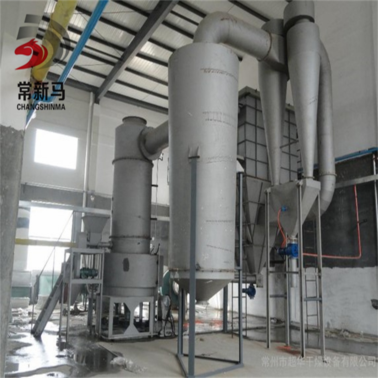 XSG Series Spin Flash Dryer Chemical Fbd Fluid Bed Dryer