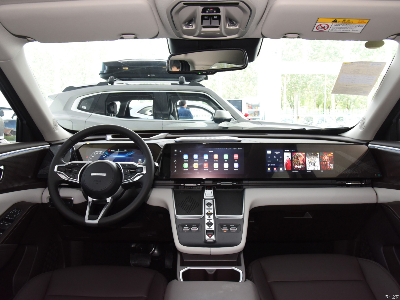 Trumpchi Fierce Dragon MAX 2023 Electric Car 1.5L HI4 105 4DW Flagship Energy Vehicle with Cruising Range of 105 km