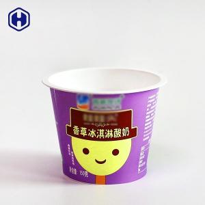Quality Vivid Colorful Plastic Milkshake Cups Strong And Hygienic Resist Humidity wholesale