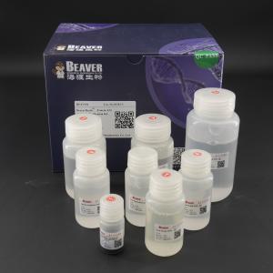 Quality 2μm 30 mg / mL 25 mL Protein A/G Antibody Purification Kit For Protein Purification wholesale