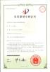 Aiming Laser Technology Co., Ltd. Certifications
