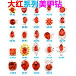 NEW Arrival Red Crystals 8*6mm Bow Nail Charm- Nail Charms- Nail Jewelry- Nail