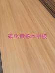 8%-12% Moisture Content Modern Design Solid Wood Paulownia Board for Furniture 3