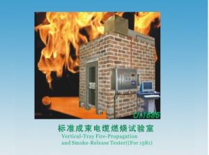 Quality Standard Bunched Cable Flammability Test Chamber 1M / S Speed 0.1Mpa Gas Pressure wholesale