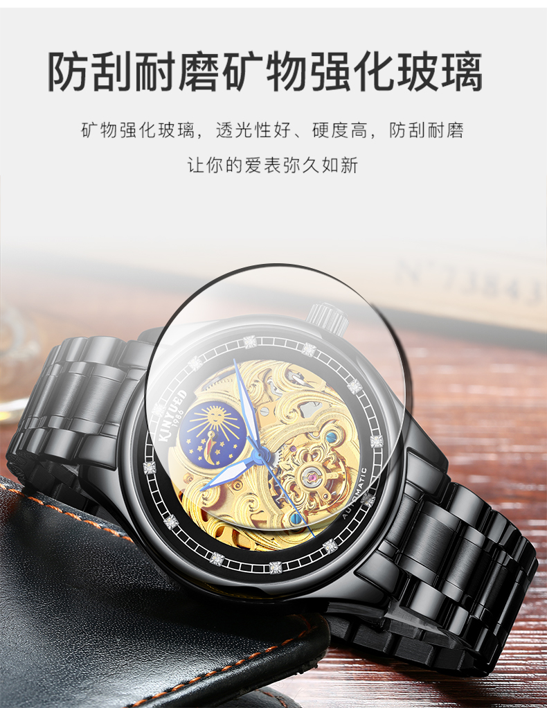 KINYUED Tourbillon automatic mechani fashion stainless steel men wrist waterproof watch