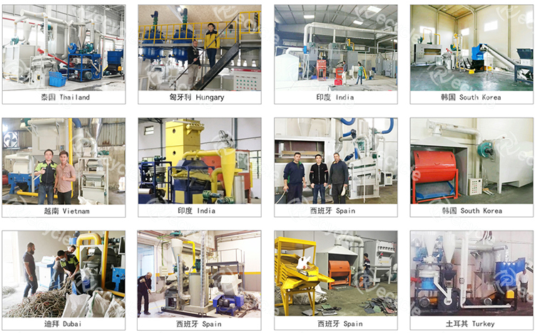 Electronic Waste Recycling Separator Machine , waste Metal Recycling Machine