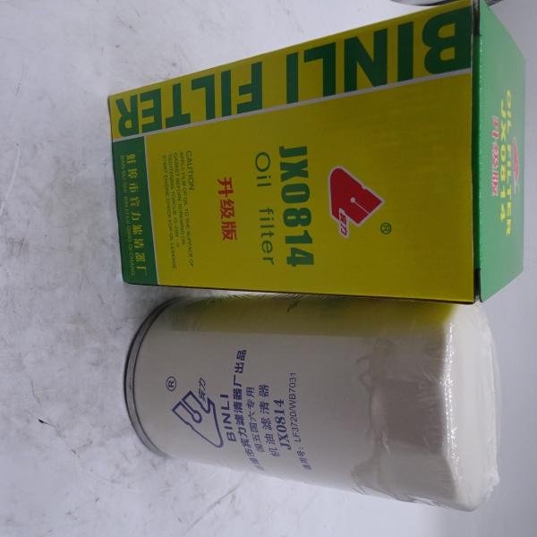 Auto Filters Series Factory brand car engine oil filter LF3720/WB7031 JX0814