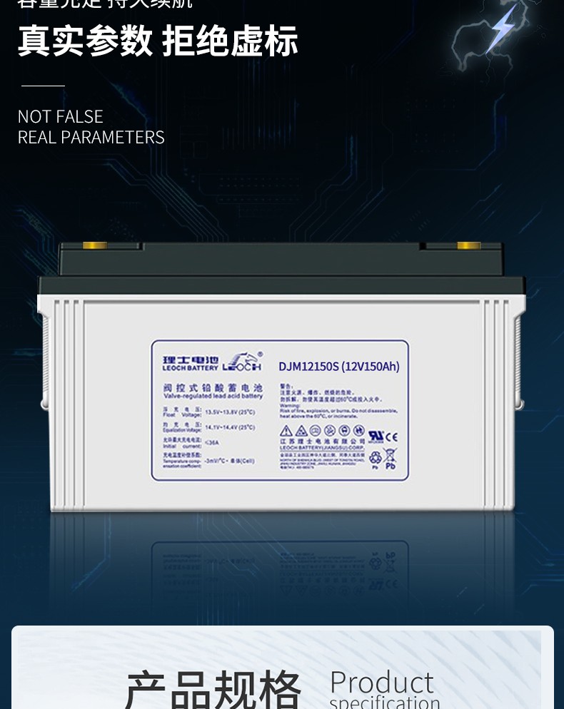 Leoch Battery DJM1280S 12V80Ah for UPS Communication Solar Energy Storage Power System