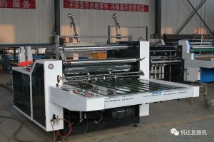 Quality Heavy Duty Cardboard Laminating Machine , Automatic Thermal Lamination Machine wholesale