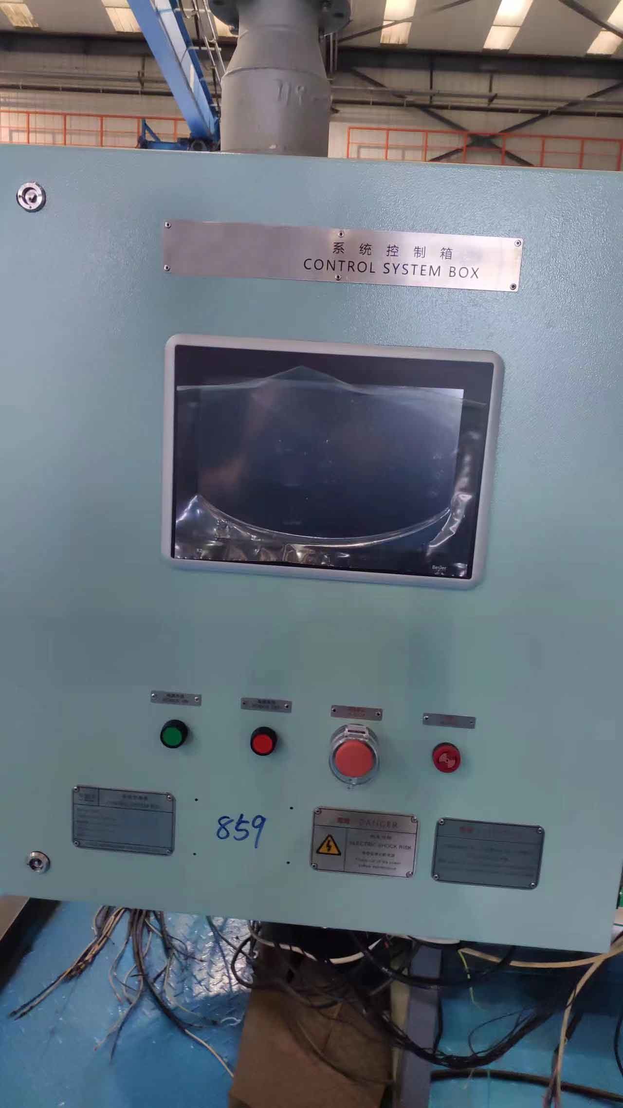 IMO MEPC.279(70) Standard CCS, RMRS, USCG, ABS, DNV-GL Approved Marine Ballast Water Management System BWMS
