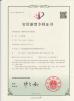 Dongguan Jinghongxiang Automation Equipment Co., Ltd. Certifications