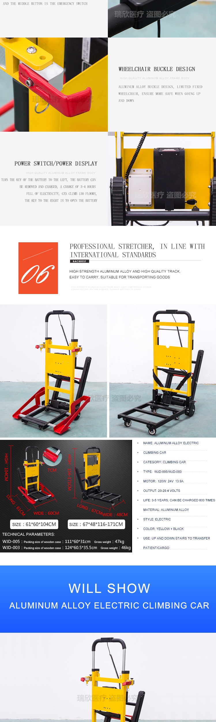 CE Certificate Aluminum Alloy Electric Stair Chair Lifting Vehicle for Hospital Family